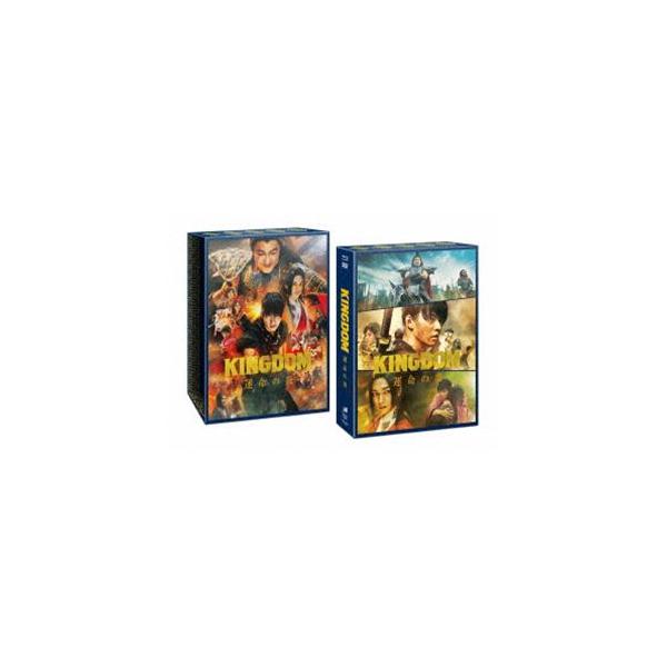 [Blu-Ray]キングダム 運命の炎 ブルーレイ＆DVDセット プレミアム・エディション【初回生産限定】 山崎賢人
