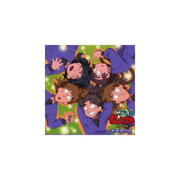 忍たま乱太郎 ドラマCD 五年生の段 CD】忍たま乱太郎 ドラマCD 五年生の段 - メルカリ