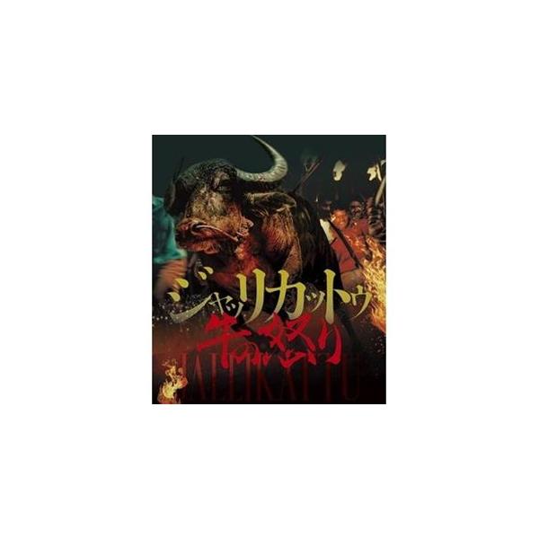 ジャッリカットゥ 牛の怒り/アントニ・ヴァルギース[Blu-ray]【返品種別A】