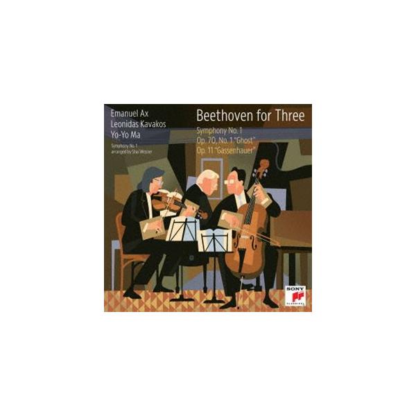 ベートーヴェン・フォー・スリー〜交響曲第1番／ピアノ三重奏曲「幽霊」＆「街の歌」（Blu-specCD2） ヨーヨー・マ、レオニダス・