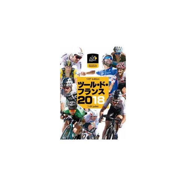 ツール・ド・フランス2018 スペシャルBOX(Blu-ray Disc)/(スポーツ)