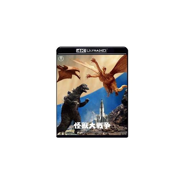 [Blu-Ray]怪獣大戦争 4K リマスター 4K Ultra HD Blu-ray 宝田明