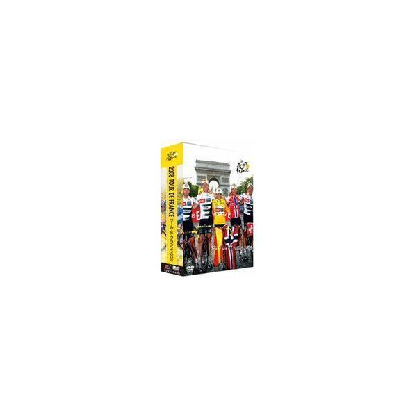 DVD／ツール・ド・フランス2008 スペシャルBOX