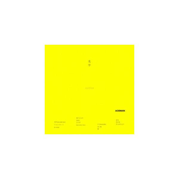 光学（初回限定盤／CD＋Blu-ray） ACIDMAN