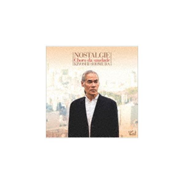 ノスタルジー 〜郷愁のショーロ（限定盤／MQA-CD／UHQCD） 荘村清志（g）