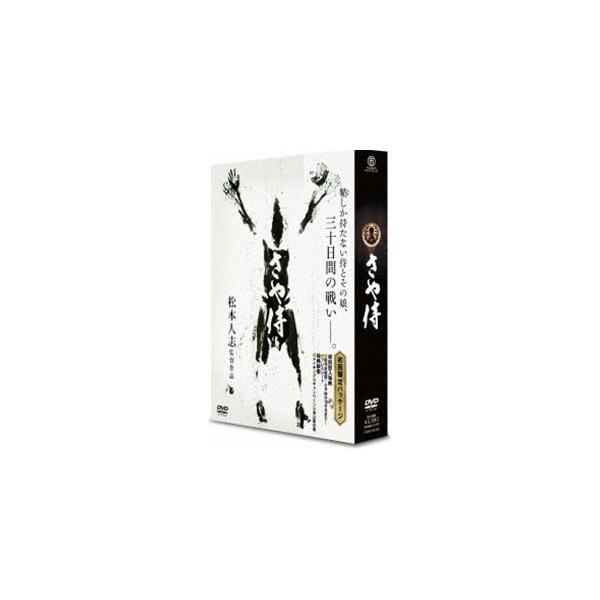 さや侍 野見隆明