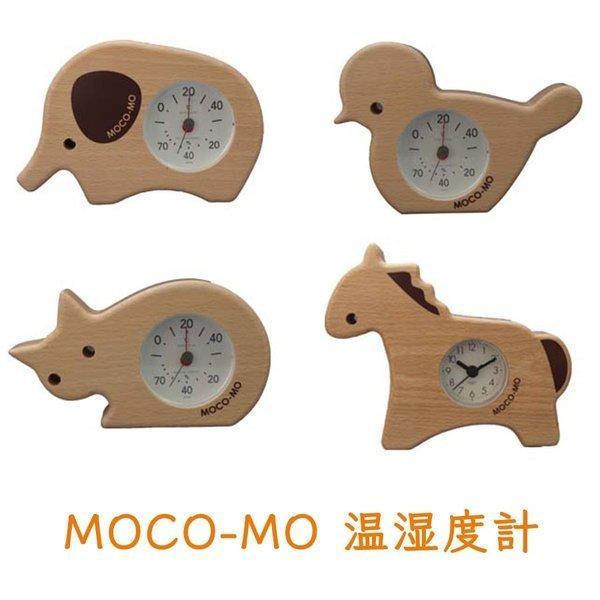 Moco Mo モコモ 温度計 湿度計 ぞう ことり ねこ うま 赤ちゃん 熱中症 インフルエンザ 温