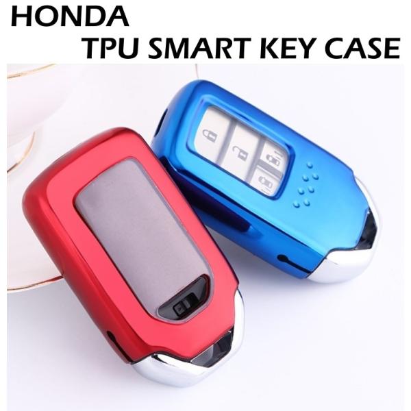 HONDA ホンダ キーカバー キーケース TPU フィット フリード ヴェゼル オデッセイ CR-Z スマートキー ケース シリコン 軽量