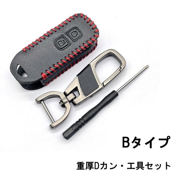 �z���_ �L�[�J�o�[ �L�[�P�[�X ���U�[ �X�}�[�g�L�[ �P�[�X �� 2�{�^�� 2�^�C�v N-BOX N-WGN N-VAN N-ONE �G�k�{�b�N�X �G�k���S�� �G�k�o�� �J�o�[ ������� ���i�摜2