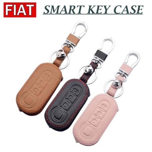 FIAT パンダ エンジンキーと純正キーホルダー FIAT（フィアット） 500 レザー 革 キーカバー キーケース 3ボタン