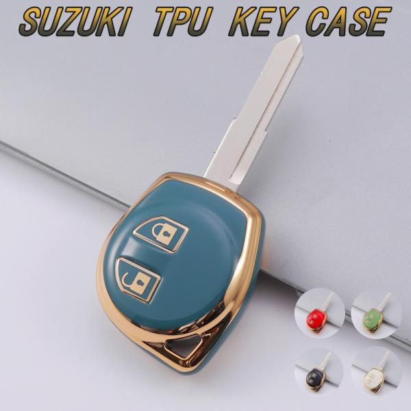 スズキ 2ボタン キーレス TPU キーカバー キーケース SUZUKI スイフト エスクード SX4 イグニス スウィフト