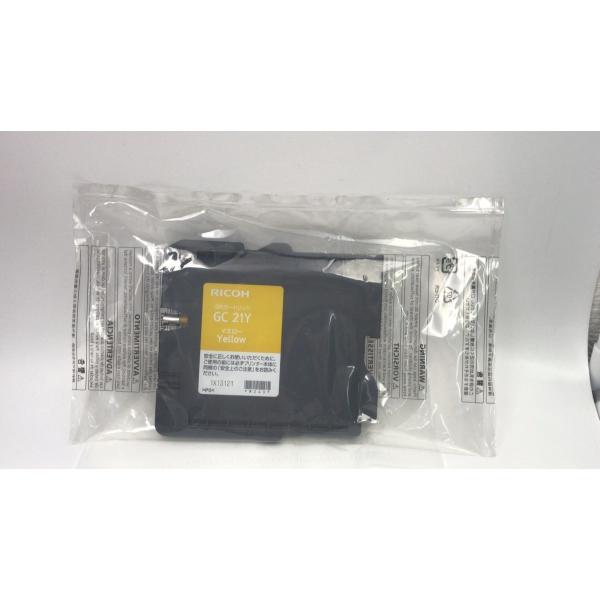 RICOH GXカートリッジ Lサイズ 期限切れ 純正品 2020006☆未開封☆純正品 RICOHリコー GXカートリッジ GC21Yイエロー