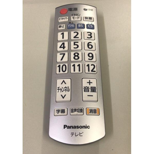 Panasonic純正VHS/DVDリモコンN2QAYB000347中古美品！7 Panasonic純正