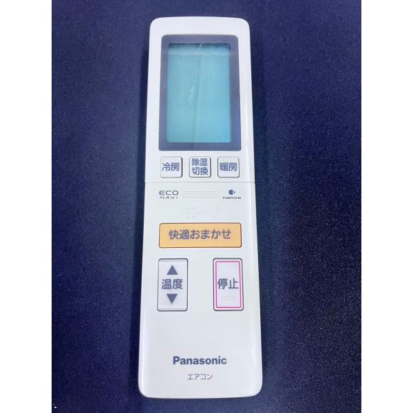 パナソニック オーディオリモコン RAK-SC506W. (tv3805) 71TUGnHtDHL._AC_UF894,