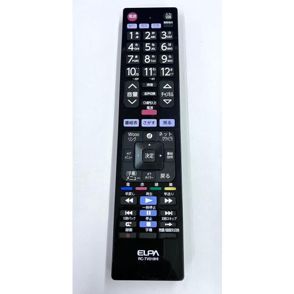 YXS971☆中古品☆エルパ(ELPA) テレビリモコン 日立ウー用/Wooo/テレビ