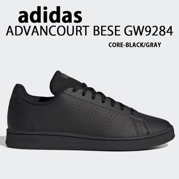 snkrs-aclo_ad-gw9284