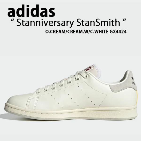 アディダス スタンスミス ホワイト/クリーム 24cm snkrs-aclo_ad-gx4424