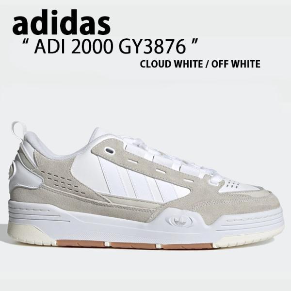 Adidas ADI2000 アディダス 26.5 アディ2000 スニーカー snkrs-aclo_ad-gy3876