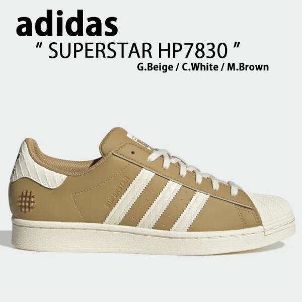 adidas ベージュ スエード スニーカー adidas Originals アディダス オリジナルス スニーカー