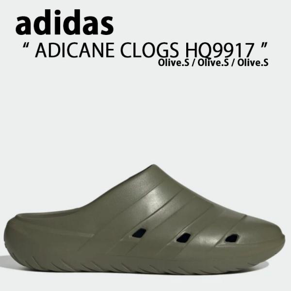 【850】✨新品✨adidas スーパーシェルクロッグサンダル　 大きいサイズ 850】✨新品✨adidas スーパーシェルクロッグサンダル 大きい