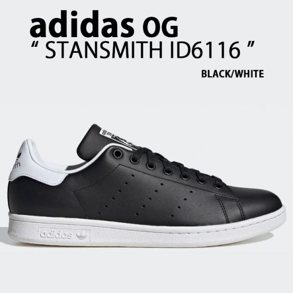 snkrs-aclo_ad-id6116
