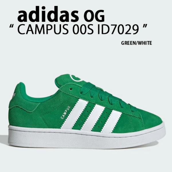 snkrs-aclo_ad-id7029
