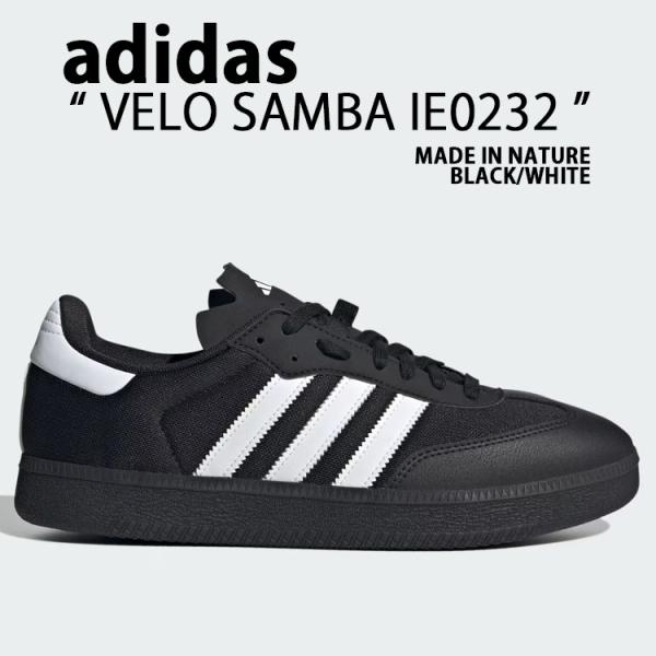 送料込 adidas VELO SAMBA MWN 2 アディダス ベロ サンバ snkrs-aclo_ad-gx1672