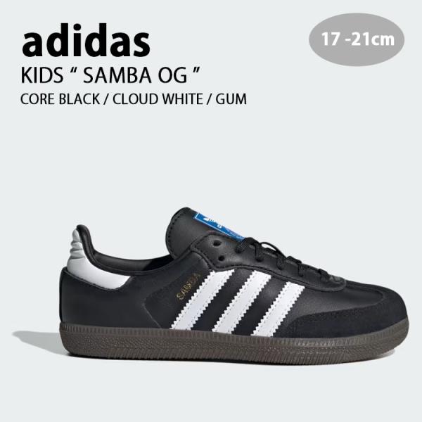 adidas アディダス キッズ スニーカー adidas SAMBA OG CORE 