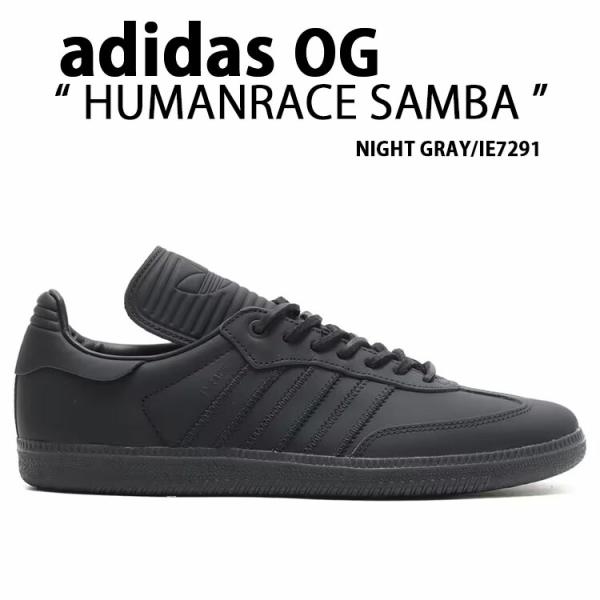 adidas originals アディダス スニーカー PHARRELL WILLIAMS HUMANRACE SAMBA NIGHT GRAY IE7291 ヒューマンレース サンバ シューズ snkrs-aclo_ad-ie7291