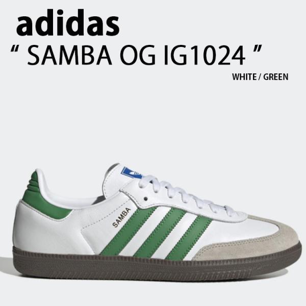 adidas（アディダス） スニーカー SAMBA OG IG1024 サンバ オリジナル
