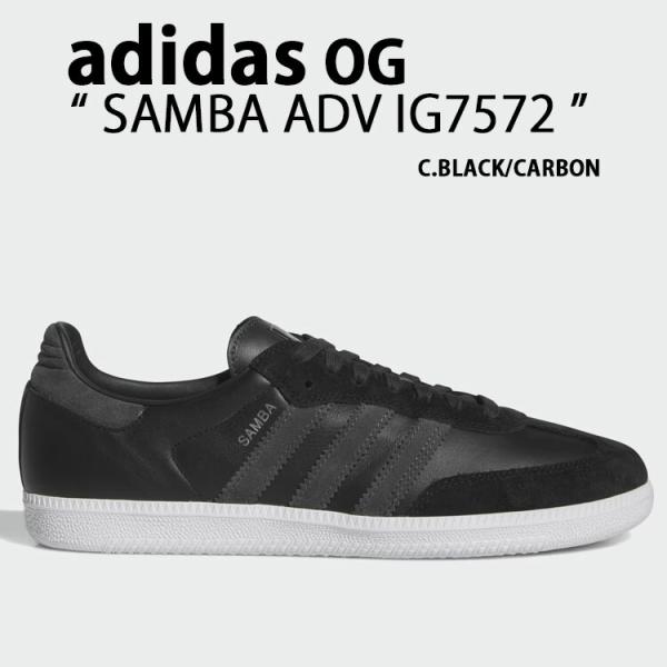 スニーカー　adidasサンバ adidas スニーカー サンバ LT / Samba ロングタン アディダス