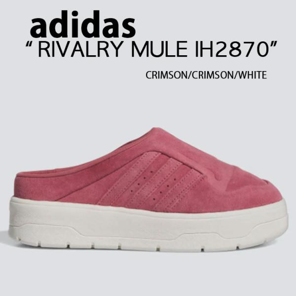 adidas originals アディダス シューズ RIVALRY MULE CRIMSON CRIMSON WHITE IH2870 ライバルリー ミュール クリムゾン ホワイト adidas（アディダス） adidas originals シューズ RIVALRY MULE