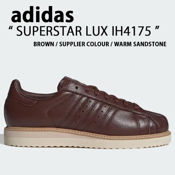 adidas（アディダス） adidas originals スニーカー SUPERSTAR LUX