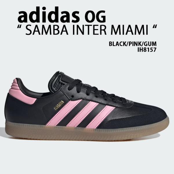 adidas originals アディダス スニーカー SAMBA サンバ INTER adidas originals アディダス スニーカー SAMBA サンバ INTER