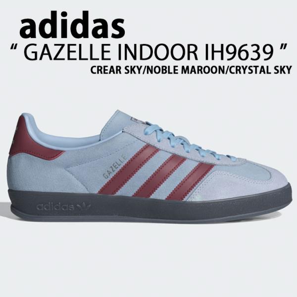 adidas（アディダス） adidas originals スニーカー シューズ GAZELLE