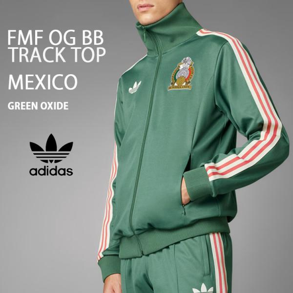 adidas Originals アディダス トラックトップ ジャージ FMF OG adidas Originals アディダス トラックトップ ジャージ FMF OG