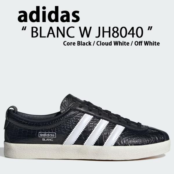 [アディダス] ブラン [W BLANC] コアブラック/クラウドホワイト/オフホワイト JH8040 snkrs-aclo_ad-jh8040