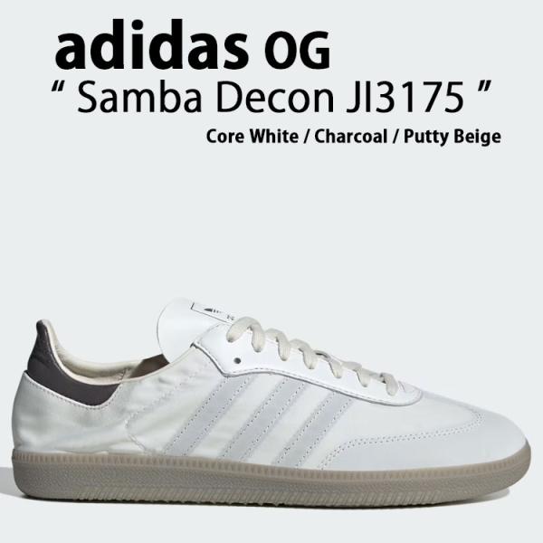 adidas★アディダス SAMBA DECON サンバ デコン シューズ JI3175 adidas Samba Decon Shoes - White | Free Shipping with