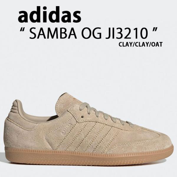 29cm 新品訳あり アディダス SAMBA OG サンバ OG JI3210 adidas スニーカー ADIDAS アディダス SAMBA OG サンバ JI3210