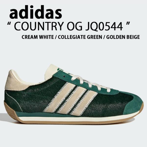 adidas（アディダス） adidas Originals オリジナルス スニーカー