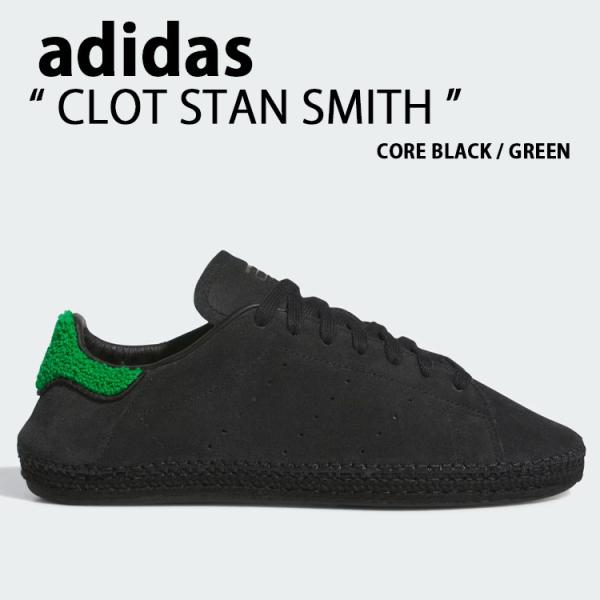 snkrs-aclo_ad-jq9227