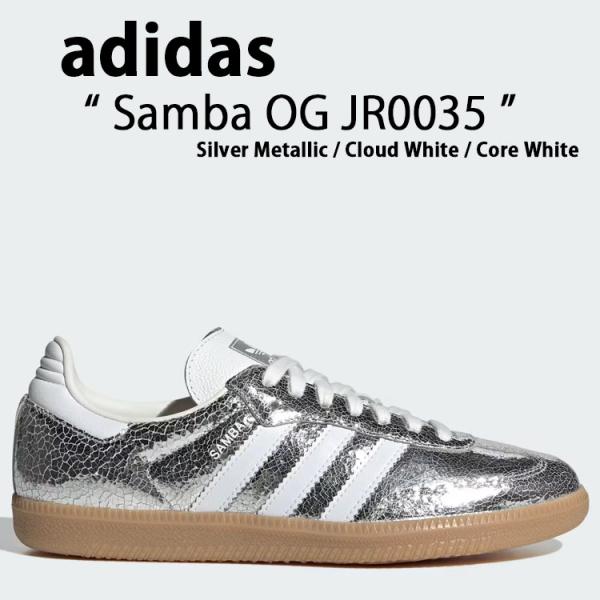 adidas（アディダス） adidas originals スニーカー Samba OG JR0035