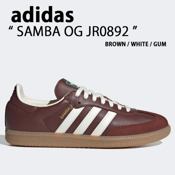 アディダス SAMBA OG サンバ OG JR2016 adidas スニーカー ADIDAS アディダス SAMBA OG サンバ JR2016
