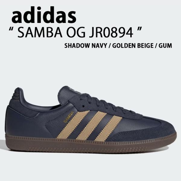 adidas SAMBA OG アディダス サンバ 美品 snkrs-aclo_ad-jr0894