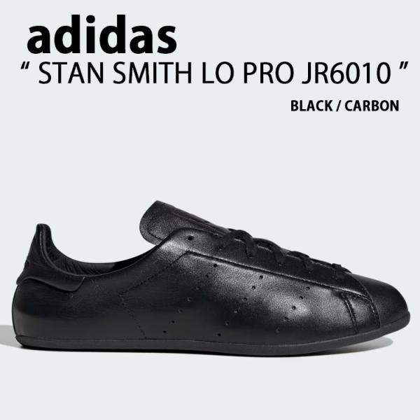 アディダス/スタンスミス ロープロ 黒 / STAN SMITH LO PRO adidas STAN SMITH LO PRO W CBLACK/CBLACK/CARBON（アディダス