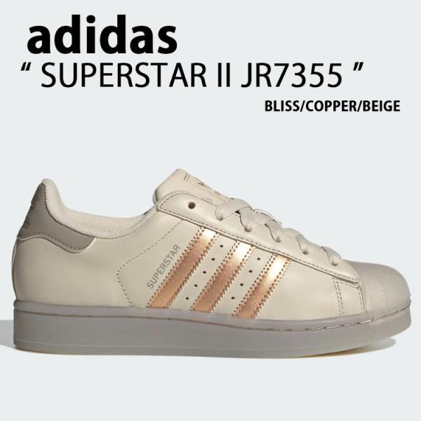 adidas Originals アディダス オリジナルス スニーカー SUPERSTAR II JR7355 BEIGE シューズ スーパースターII ベージュ メンズ レディース snkrs-aclo_ad-jr7355