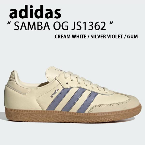adidas（アディダス） adidas originals スニーカー SAMBA OG JS1362