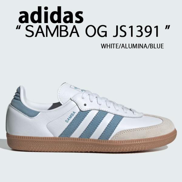 adidas（アディダス） adidas originals スニーカー SAMBA OG WHITE