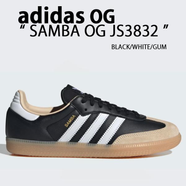 adidas（アディダス） adidas originals スニーカー SAMBA OG BLACK
