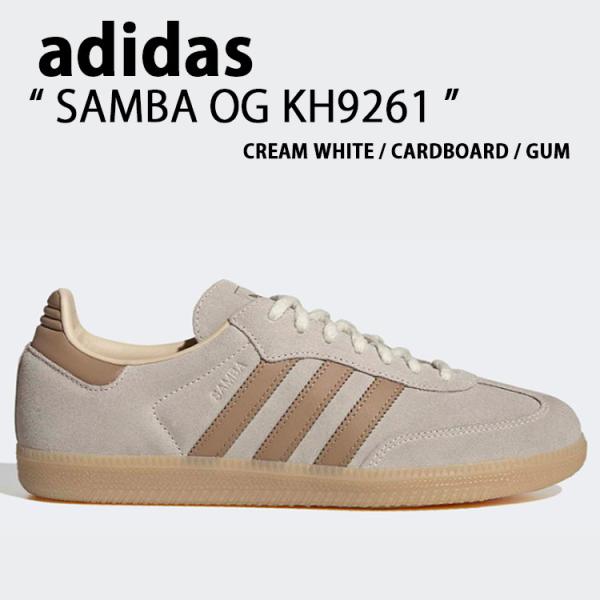 adidas（アディダス） adidas originals スニーカー SAMBA OG KH9261